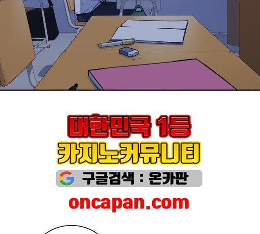 Read Study Group Manga Online