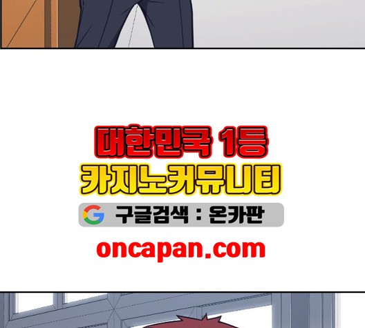 Read Study Group Manga Online