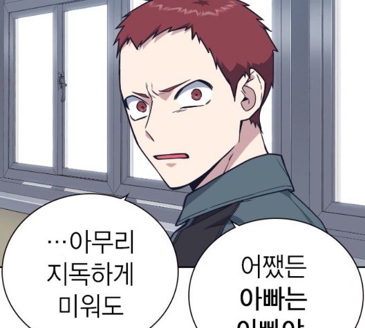 Read Study Group Manga Online