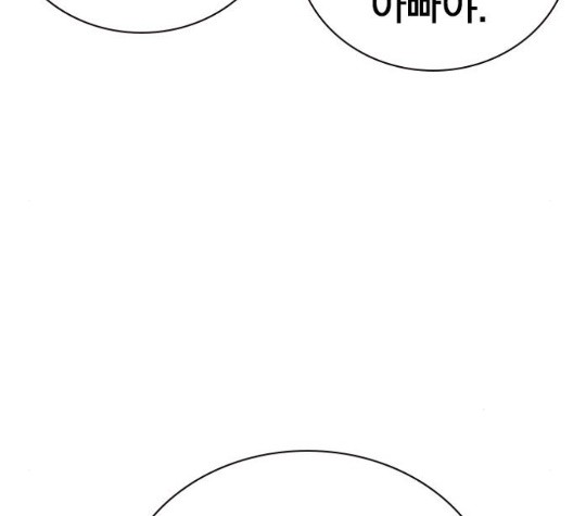 Read Study Group Manga Online
