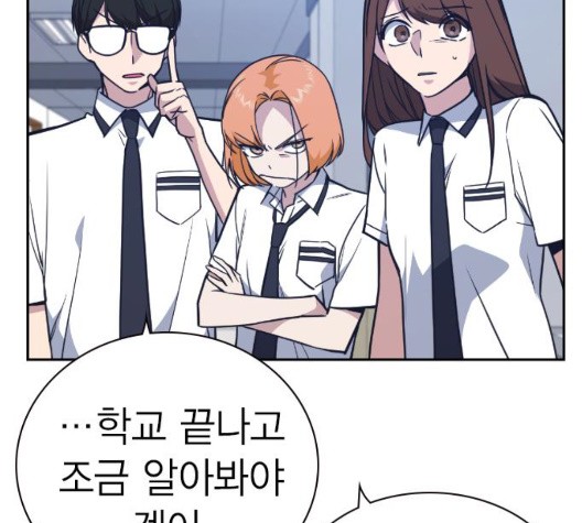 Read Study Group Manga Online