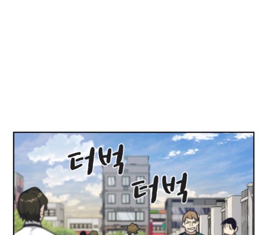 Read Study Group Manga Online