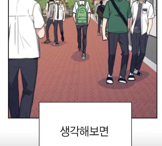 Read Study Group Manga Online