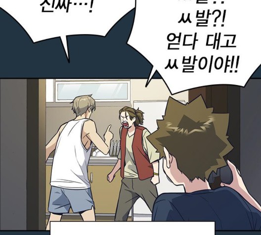 Read Study Group Manga Online