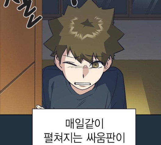 Read Study Group Manga Online