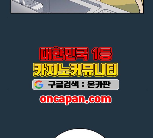 Read Study Group Manga Online