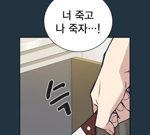 Read Study Group Manga Online