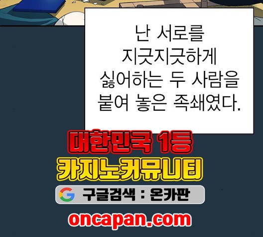 Read Study Group Manga Online