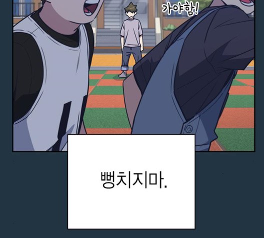 Read Study Group Manga Online