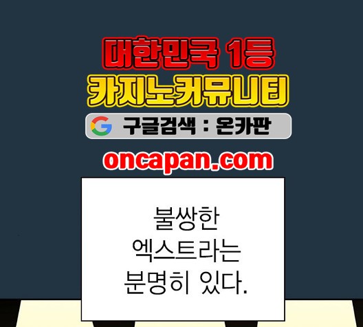 Read Study Group Manga Online