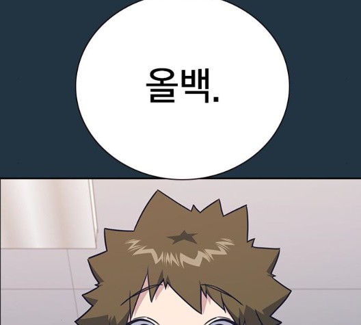 Read Study Group Manga Online