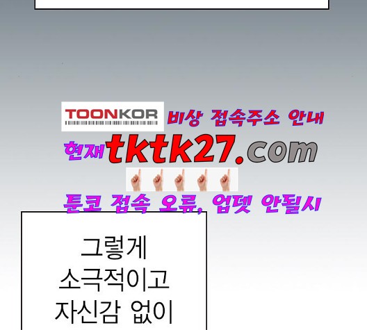 Read Study Group Manga Online