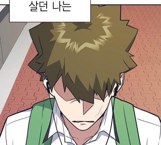 Read Study Group Manga Online