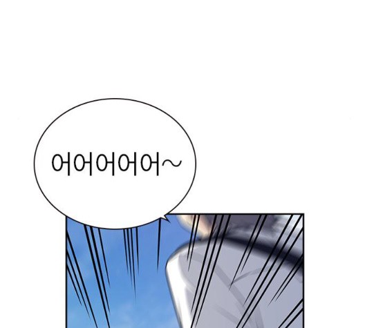 Read Study Group Manga Online