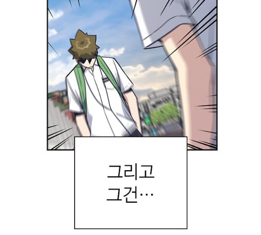 Read Study Group Manga Online