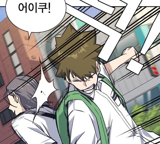 Read Study Group Manga Online