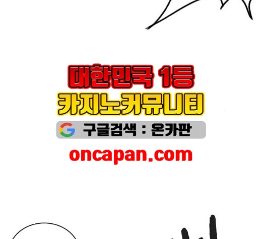 Read Study Group Manga Online