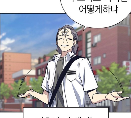 Read Study Group Manga Online