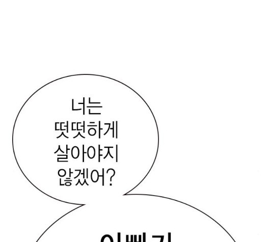 Read Study Group Manga Online