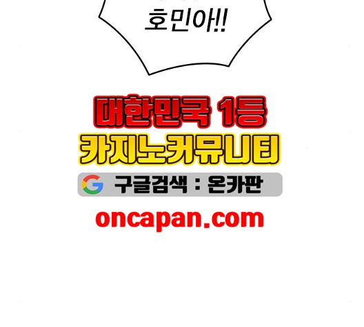 Read Study Group Manga Online
