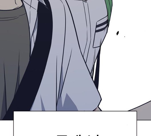 Read Study Group Manga Online
