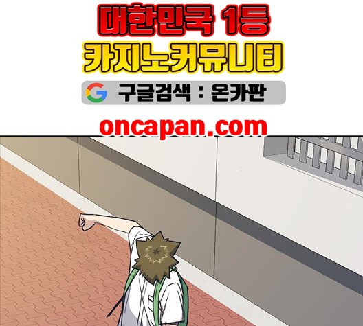Read Study Group Manga Online