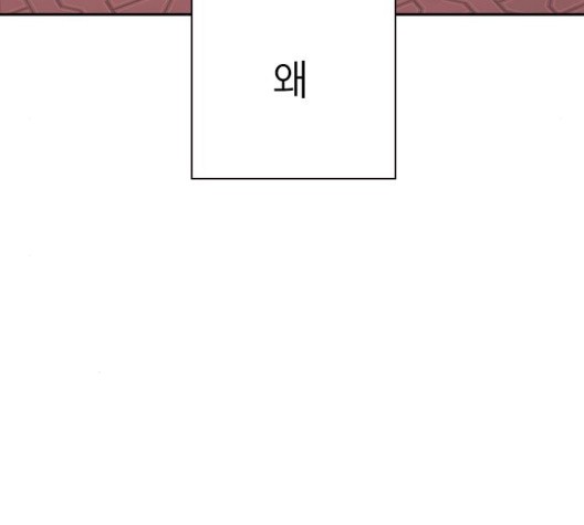 Read Study Group Manga Online