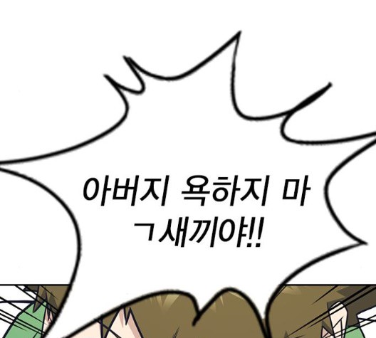 Read Study Group Manga Online