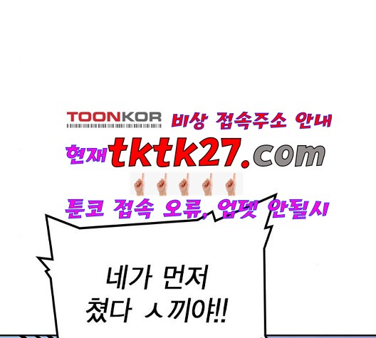 Read Study Group Manga Online