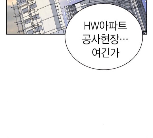 Read Study Group Manga Online