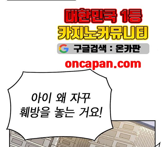 Read Study Group Manga Online