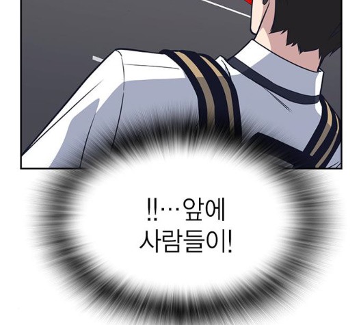 Read Study Group Manga Online