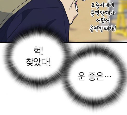 Read Study Group Manga Online