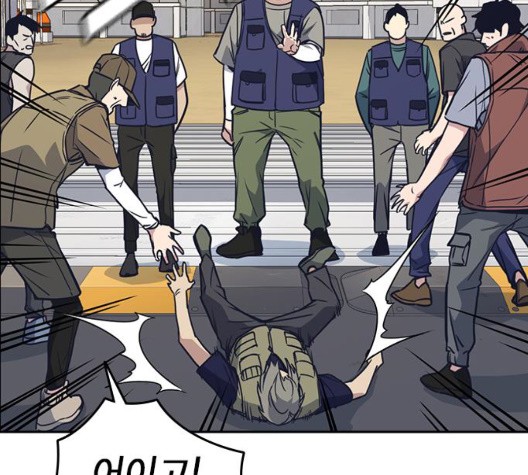 Read Study Group Manga Online