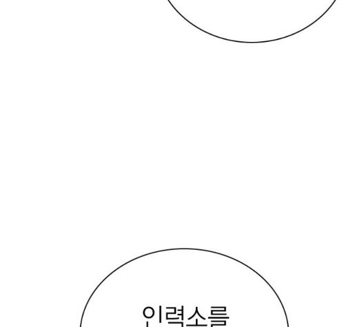 Read Study Group Manga Online