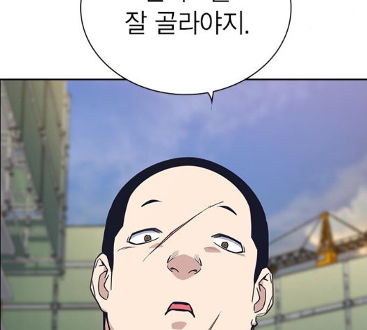 Read Study Group Manga Online