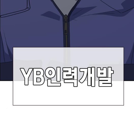 Read Study Group Manga Online