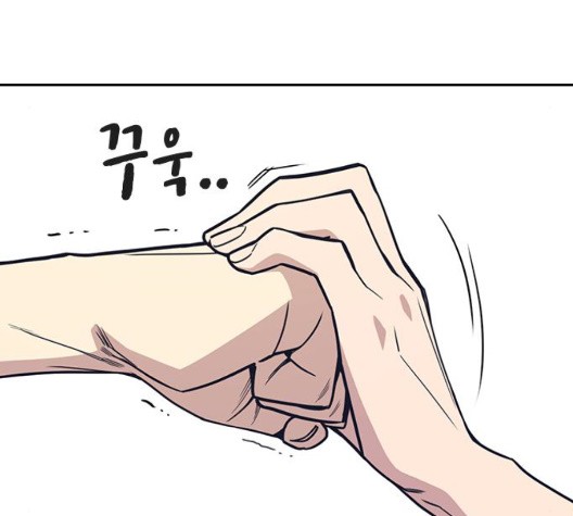 Read Study Group Manga Online