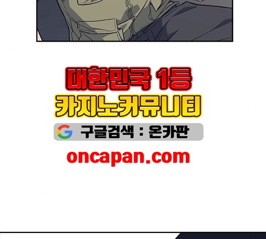 Read Study Group Manga Online