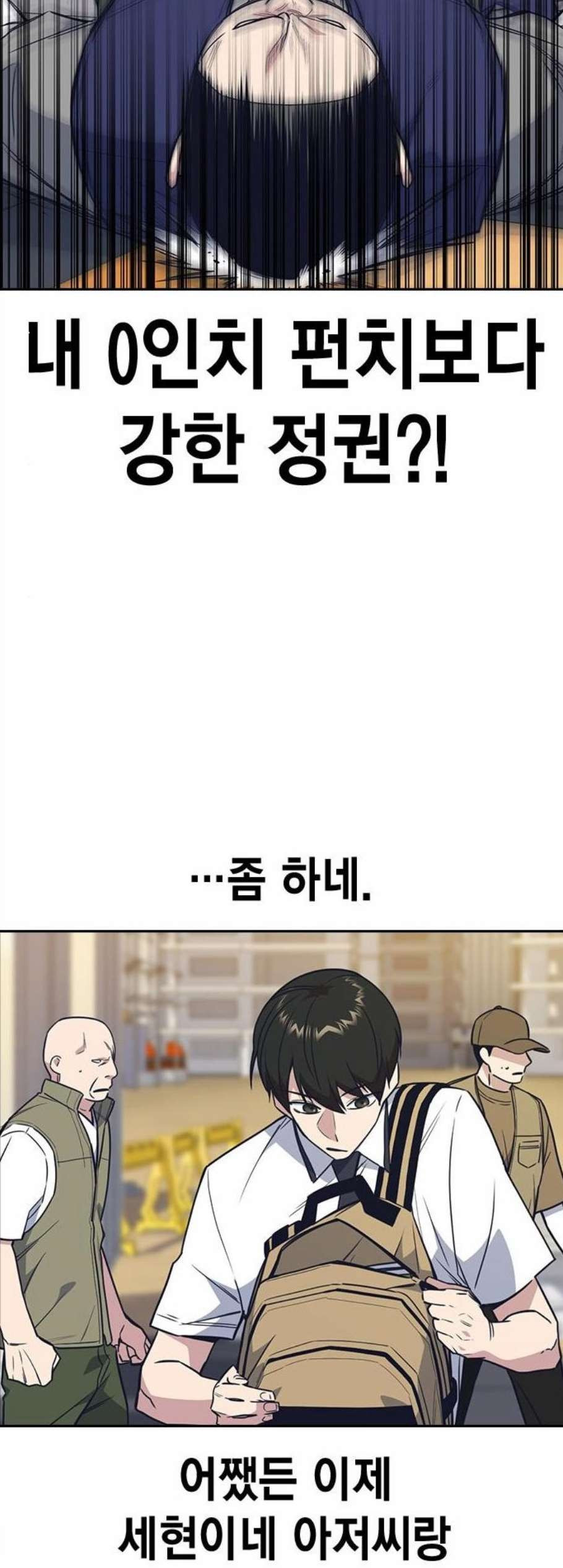 Read Study Group Manga Online
