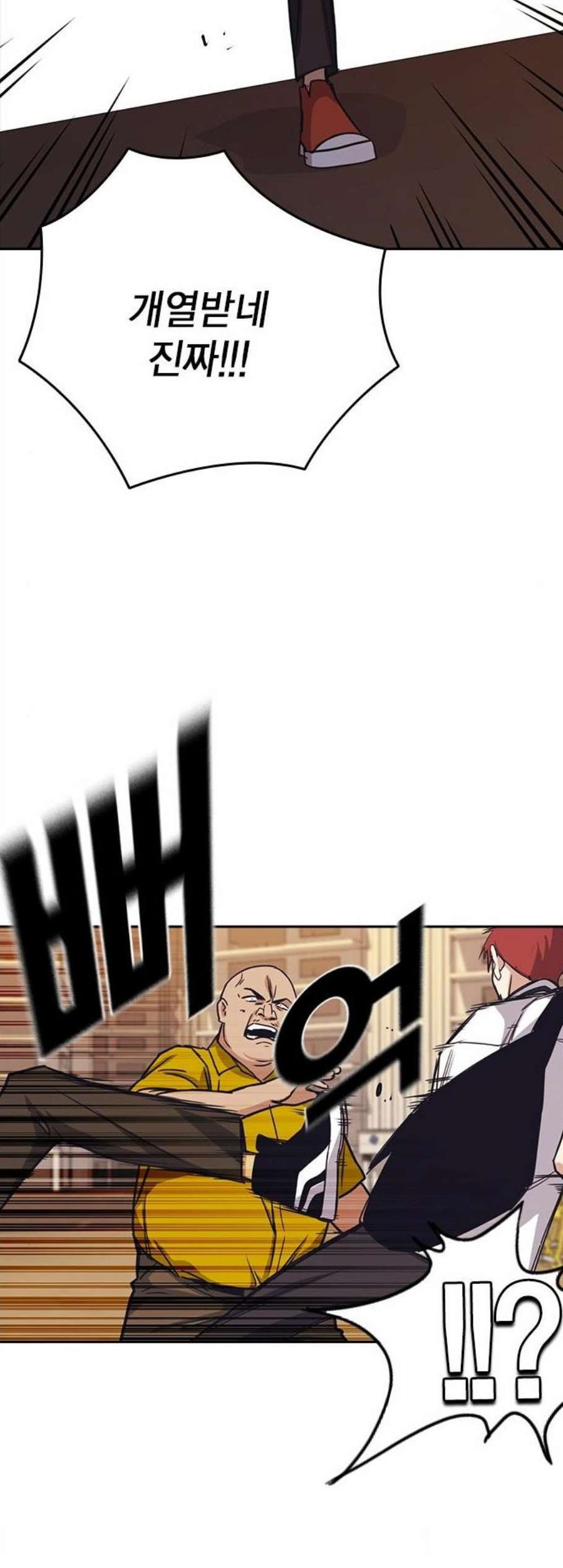 Read Study Group Manga Online
