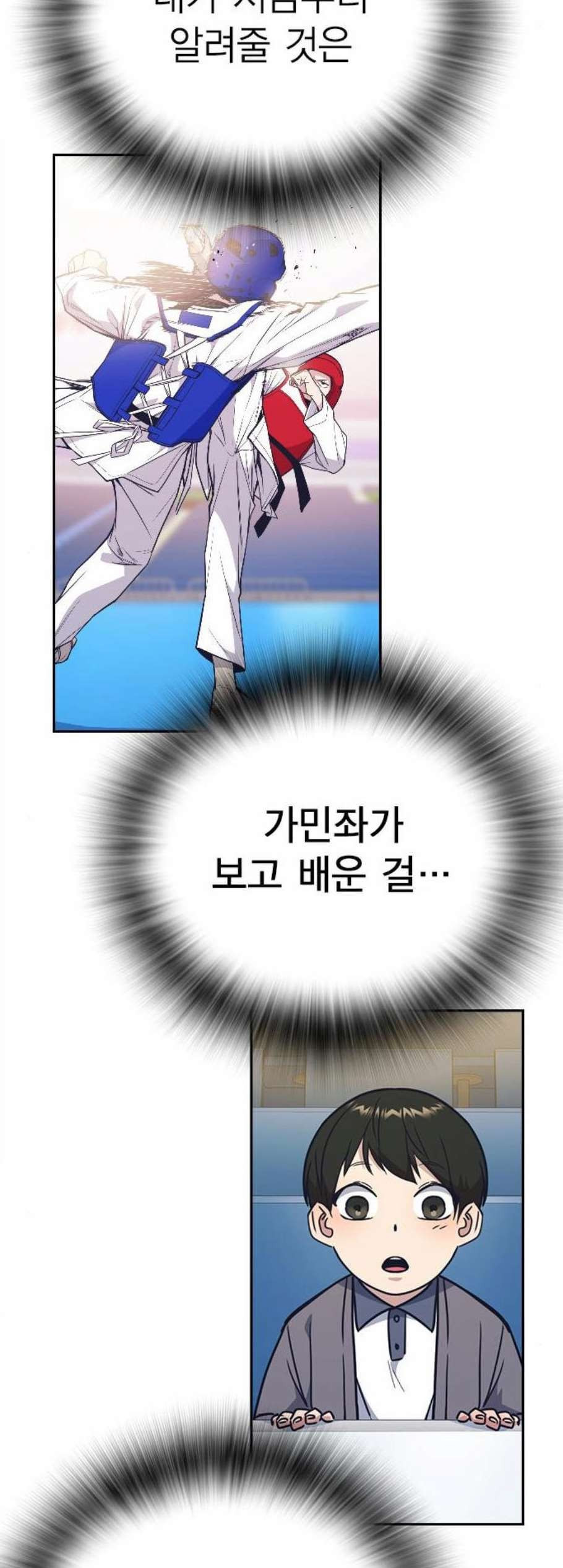 Read Study Group Manga Online