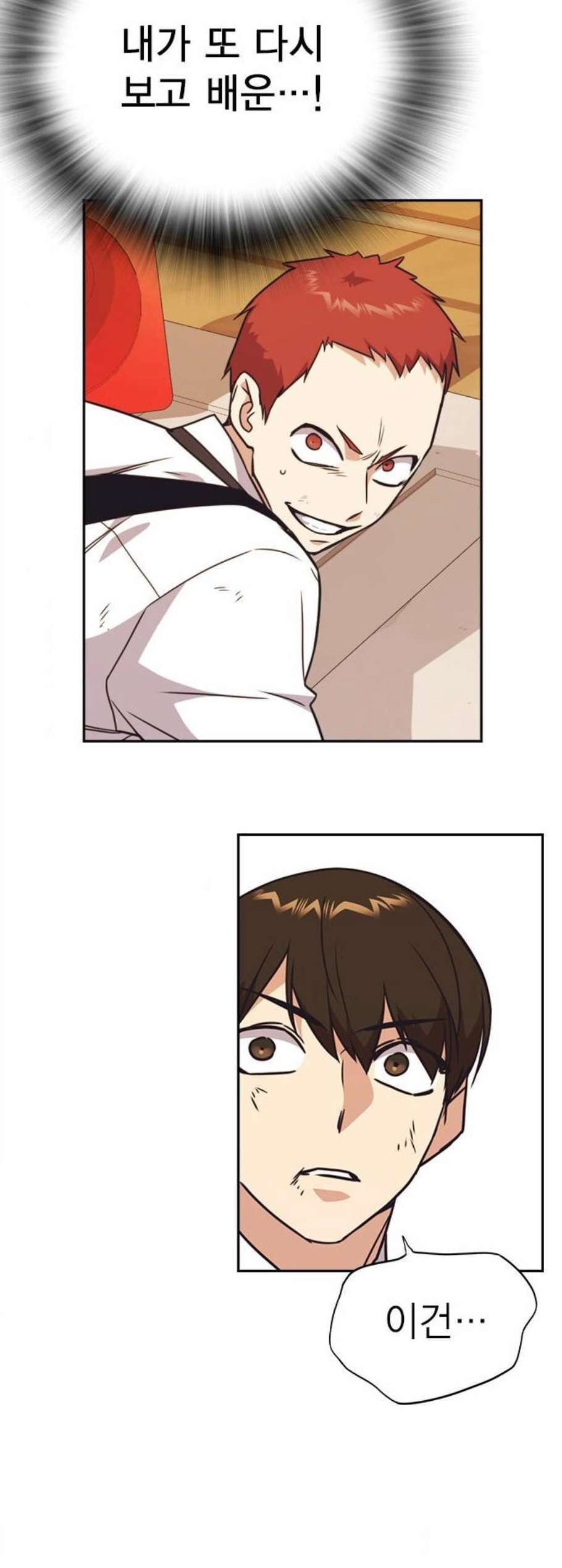 Read Study Group Manga Online