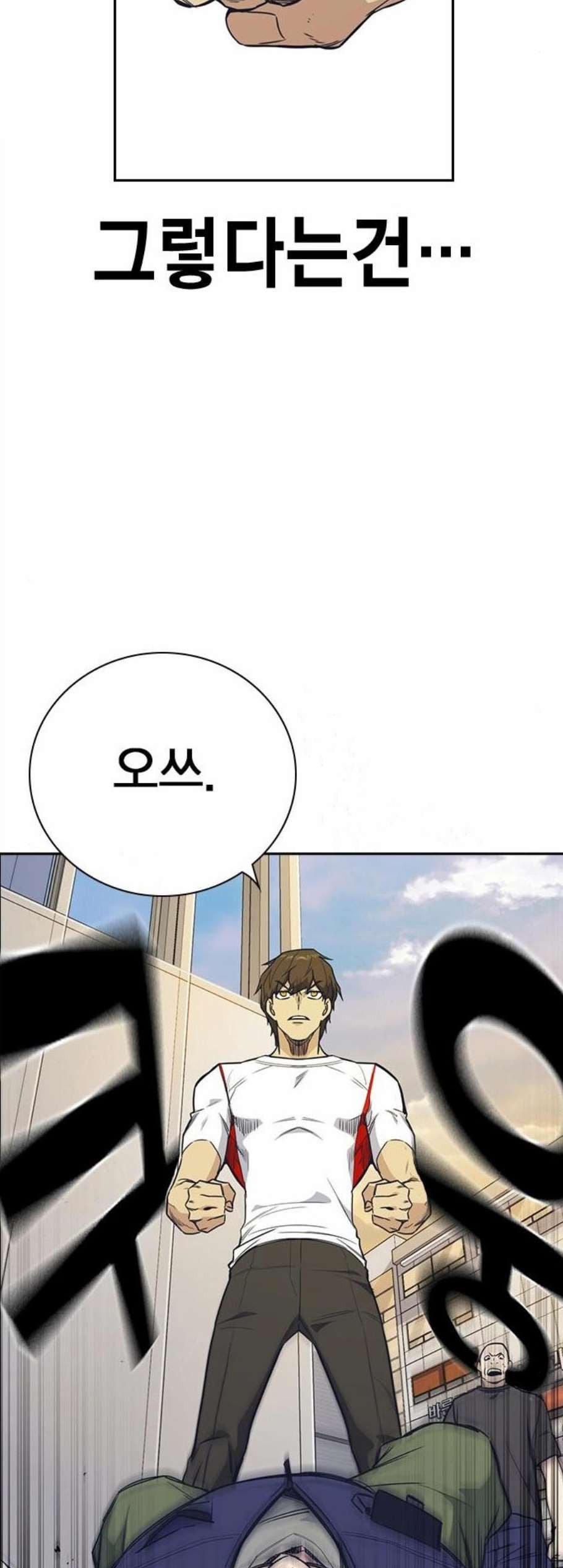 Read Study Group Manga Online