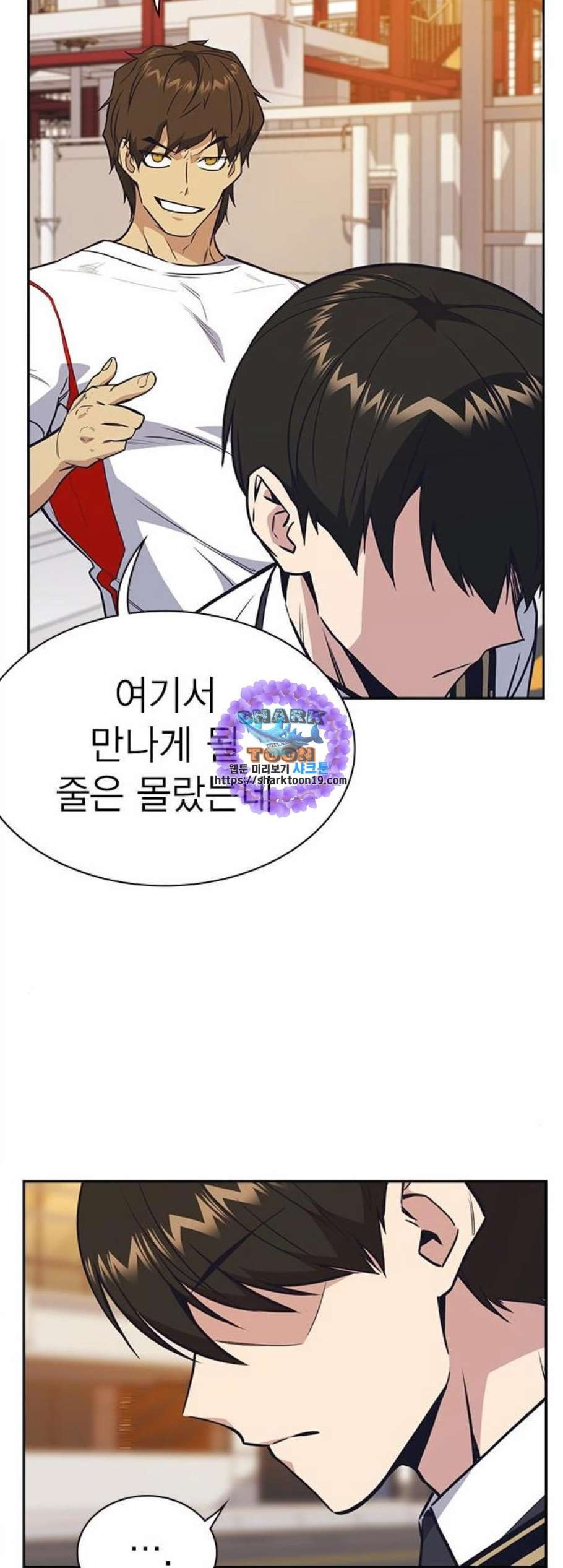 Read Study Group Manga Online
