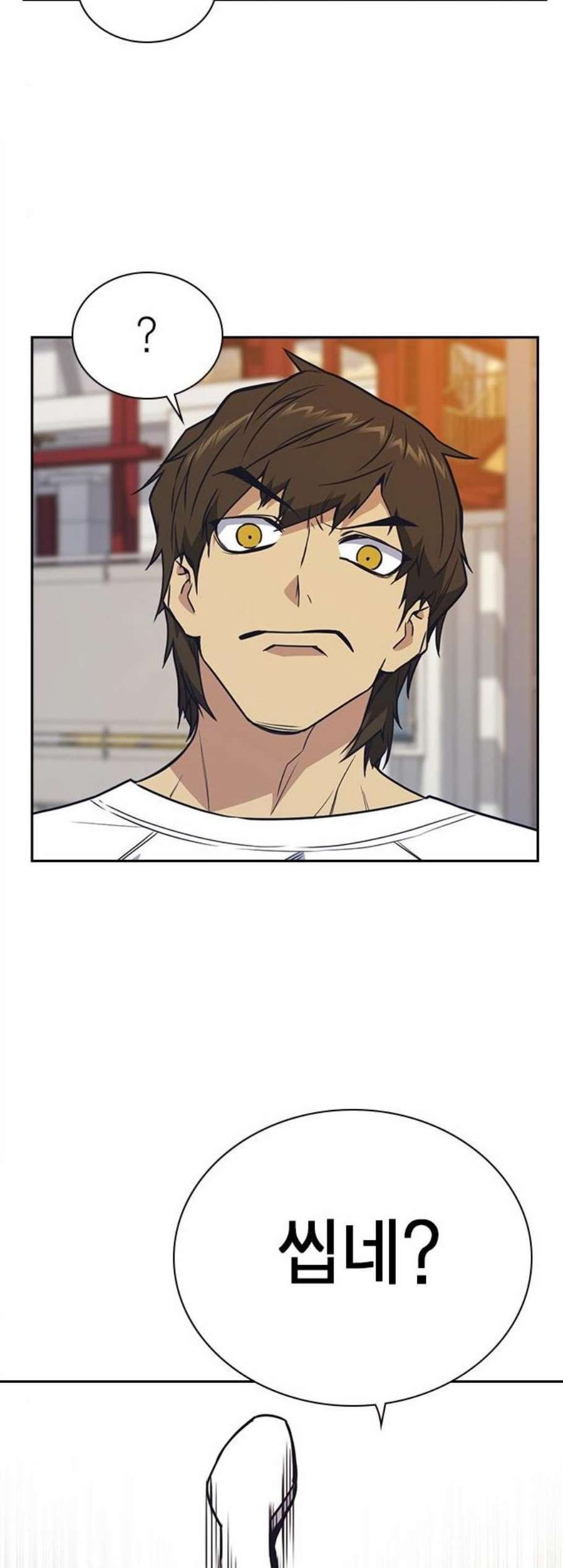 Read Study Group Manga Online