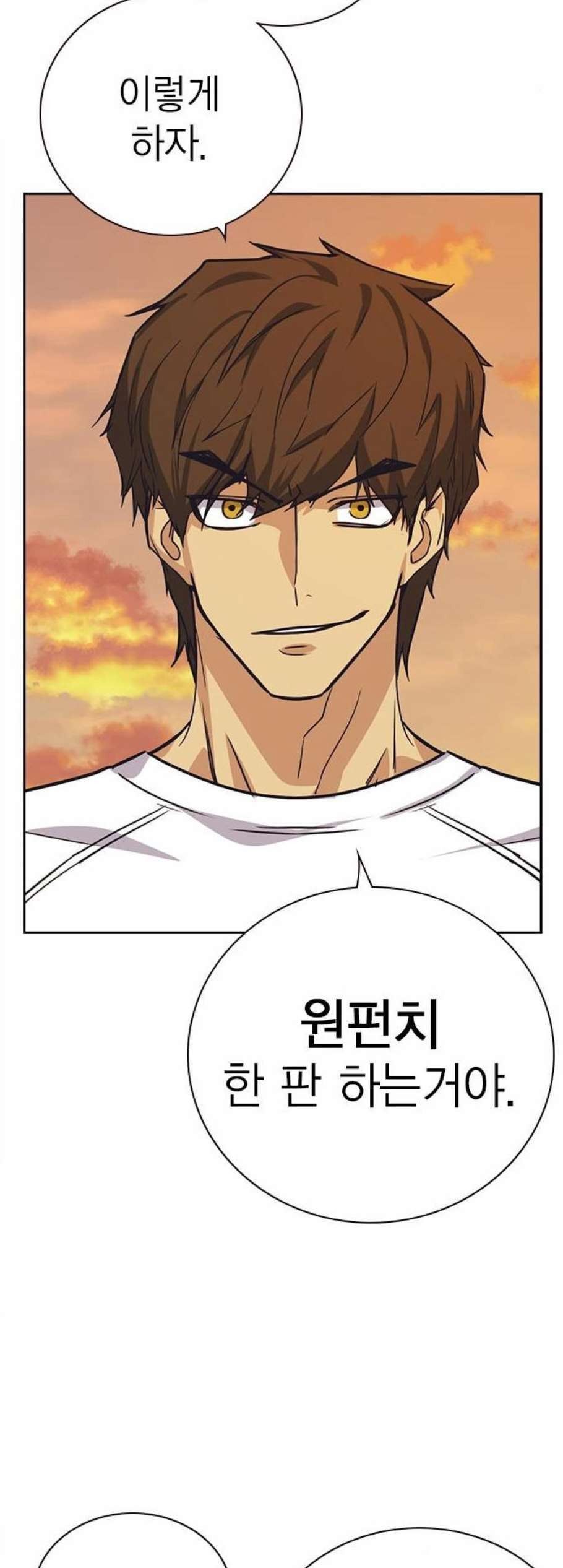 Read Study Group Manga Online