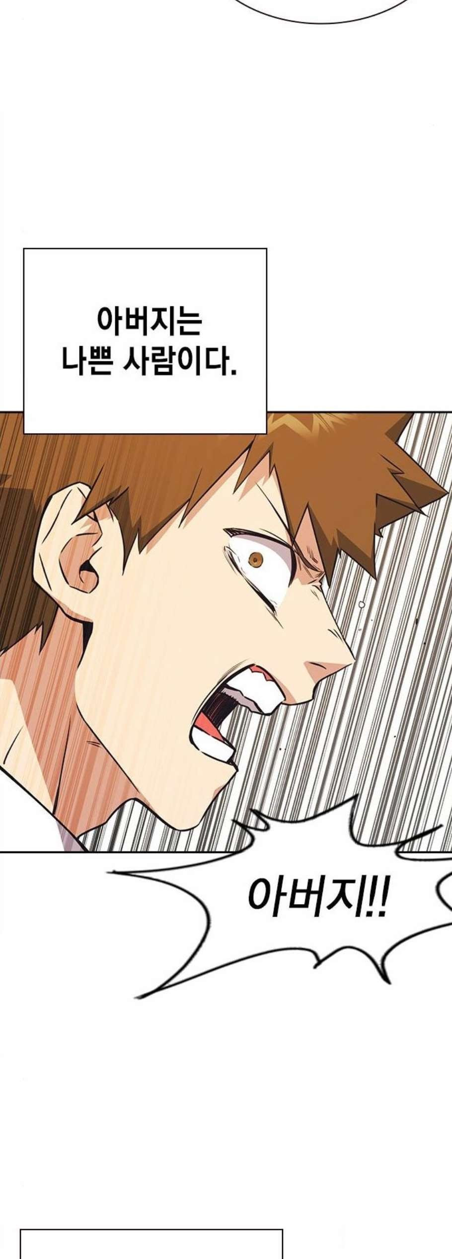 Read Study Group Manga Online