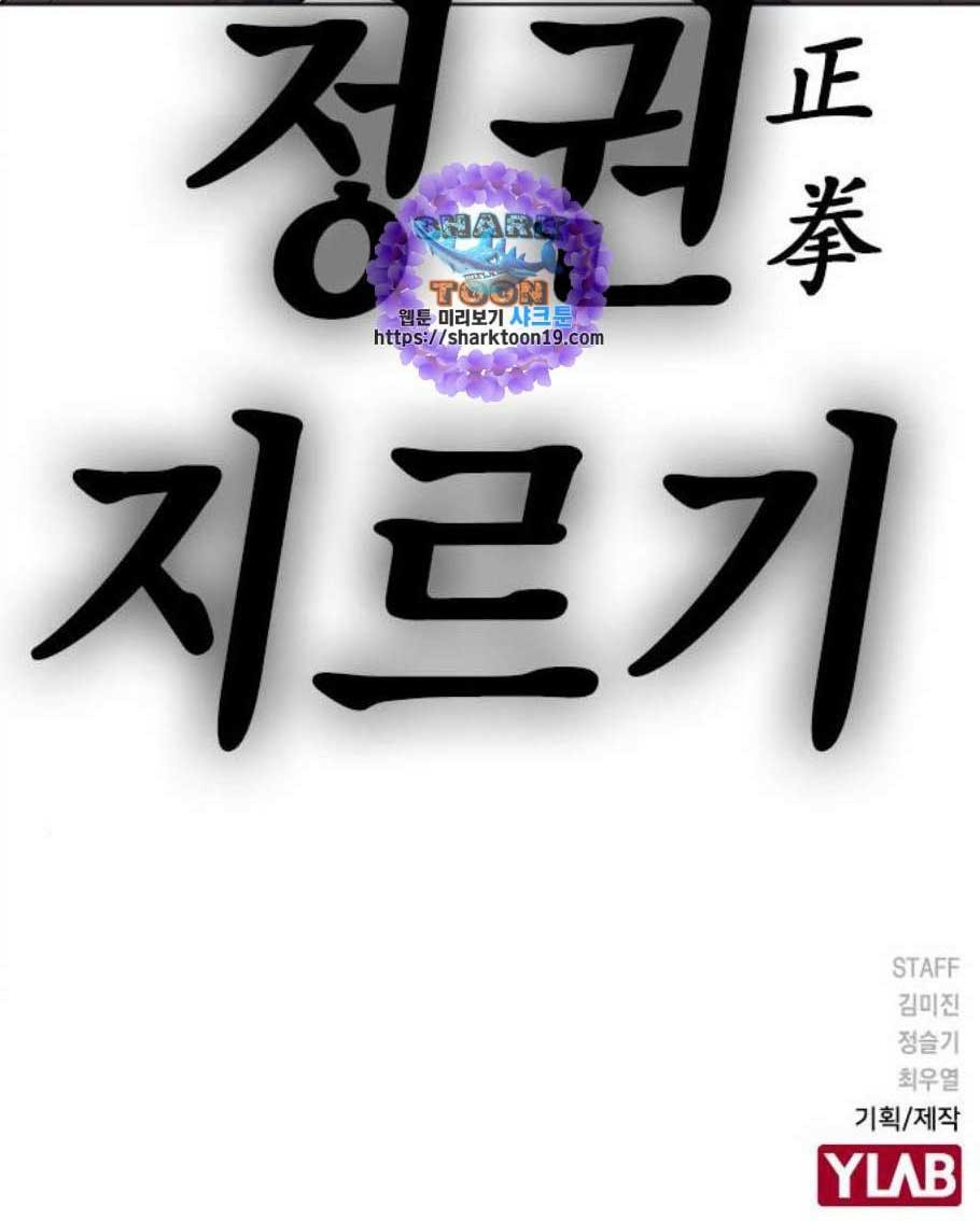 Read Study Group Manga Online