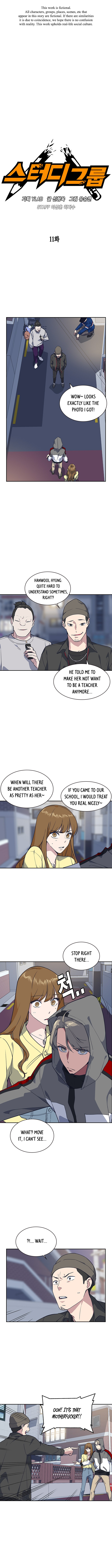 Read Study Group Manga Online